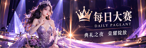 一周回看主题视觉
